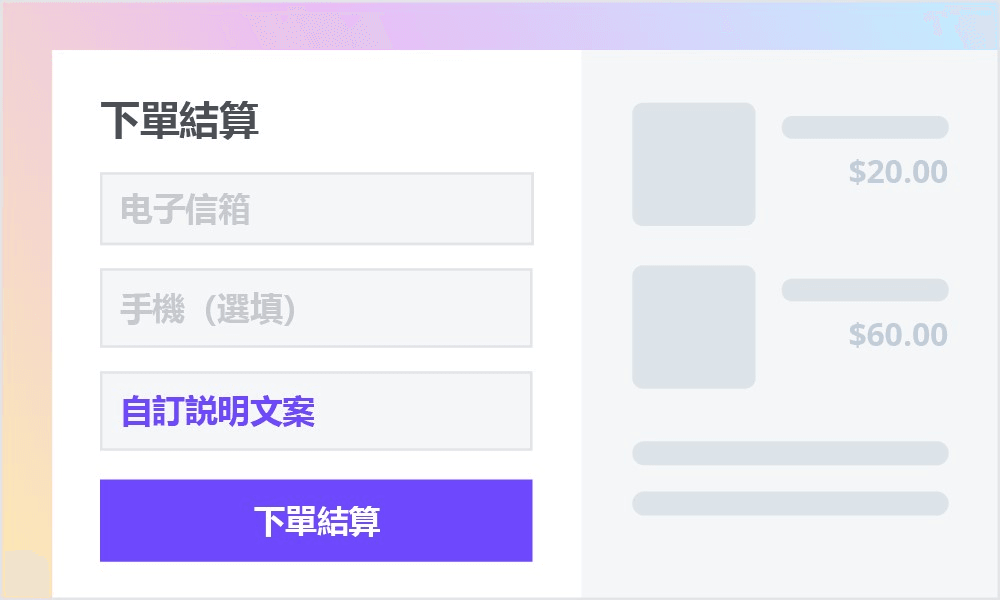 促銷活動方案 促銷活動方案